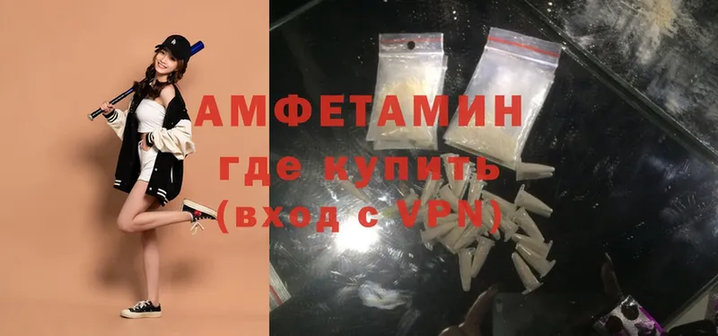 MEGA зеркало  продажа наркотиков  Кировск  Amphetamine Розовый 